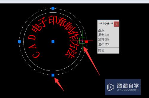 如何在CAD中绘制电子印章图案(如何在cad中绘制电子印章图案视频)