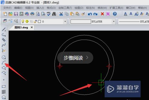 如何在CAD中绘制电子印章图案(如何在cad中绘制电子印章图案视频)