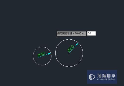 CAD2018如何快速绘制两个圆的外切圆(cad如何画两个圆的外切圆)