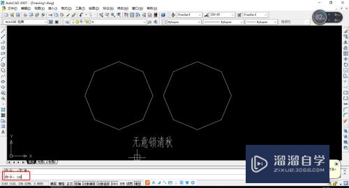 CAD里画的圆变成多边形怎么办(cad里画的圆变成多边形怎么办啊)