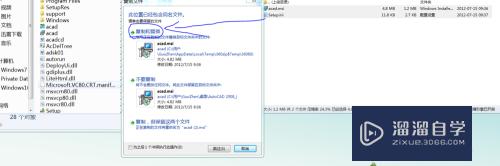 64位2008CAD出现部分英文怎么解决