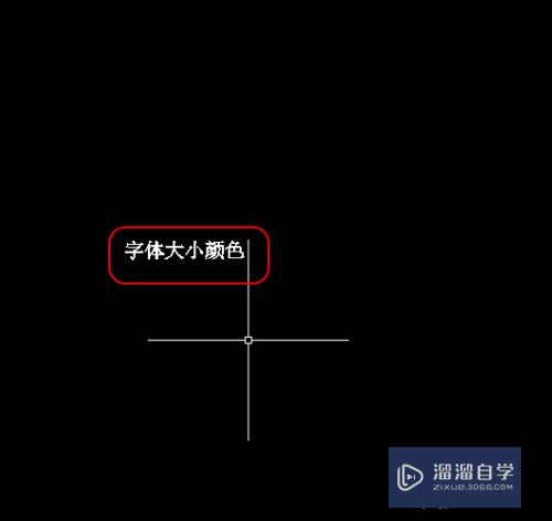 CAD怎么快速更改文字大小设置(cad怎么快速更改文字大小设置方法)