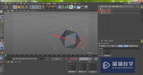 C4D巧用布尔运算绘制个性化3D动画图形教程