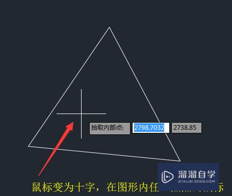 CAD如何量取图形面积？