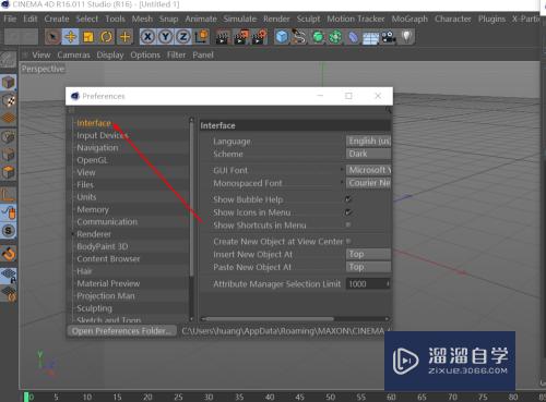 如何把C4D设置成中文界面(c4d怎么改成中文界面)