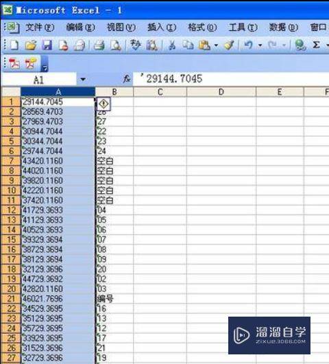 CAD的表格怎么转换成Excel(cad表格如何转换成excel表格)