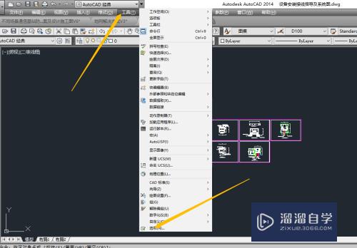 解决Auto CAD2014双击文字但不能编辑文字的问题