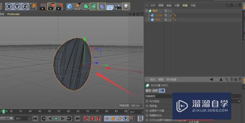 C4D中如何使用布尔工具？