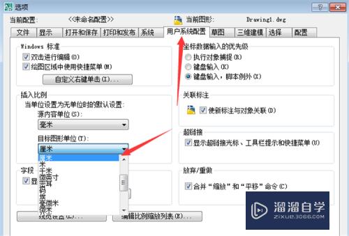 CAD线条超过1000厘米无法显示怎么办(cad线条超过1000厘米无法显示怎么办呢)