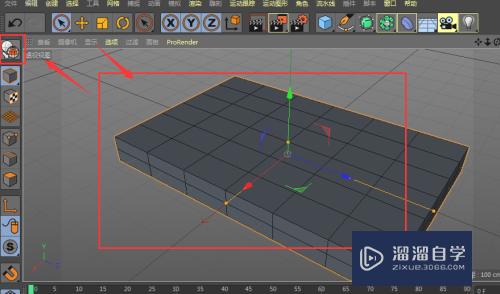 C4D中如何将选中的区域保存(c4d保存选集)