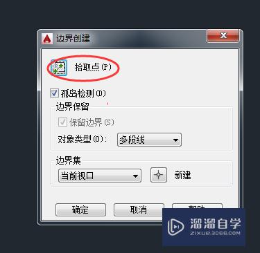 CAD如何量取图形面积？