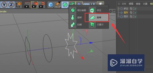 在C4D中如何使用放样工具(c4d放样工具怎么用)