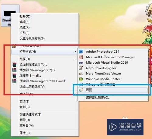 CAD如何转换成jpg(cad如何转换成jpg图片)