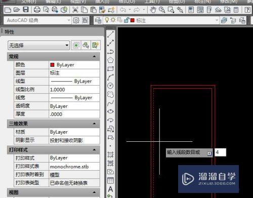 CAD怎么画左侧通行交通标志(cad怎么画左侧通行交通标志图)