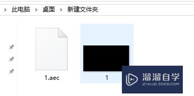 C4D 如何把文件导入到AE？