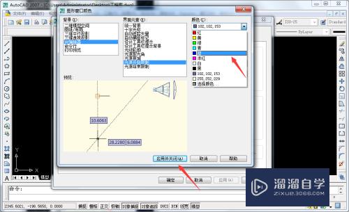 CAD光源编辑器怎么设置颜色(cad光源编辑器怎么设置颜色深浅)