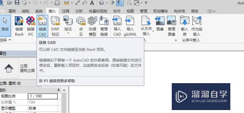 Revit怎么用链接CAD图纸(简述revit中链接cad图纸的步骤)