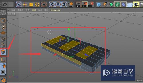 C4D中如何将选中的区域保存(c4d保存选集)