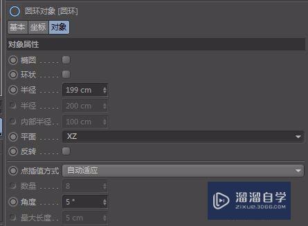 C4D如何绘制瓶子(c4d怎么画瓶子)