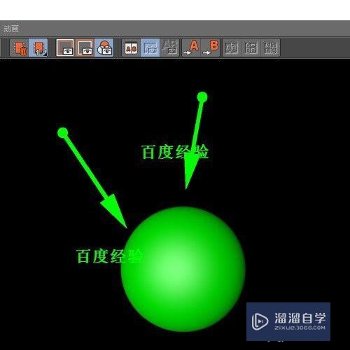 C4D怎样导出图片(c4d怎样导出图片格式)