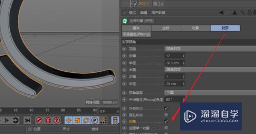 C4D如何做立体艺术字(c4d怎样做立体字)