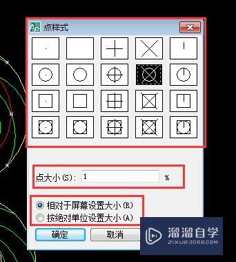 CAD中关于节点的相关内容介绍