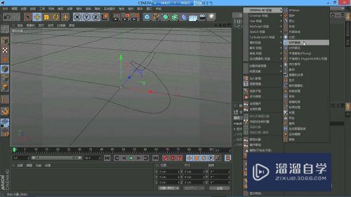 C4D为AE制作3D路径的方法