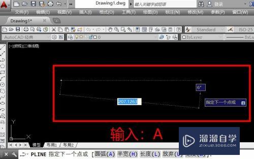 在CAD中如何用多段线画出曲线？