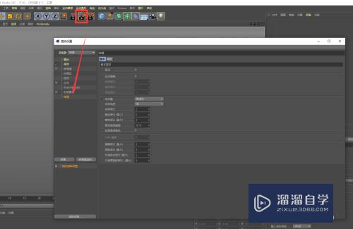 C4D物理渲染器教程(c4d物理渲染器怎么用)