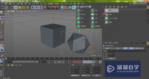 C4D巧用布尔运算绘制个性化3D动画图形教程