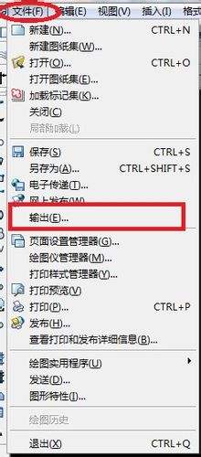 CAD如何转换成jpg(cad如何转换成jpg图片)