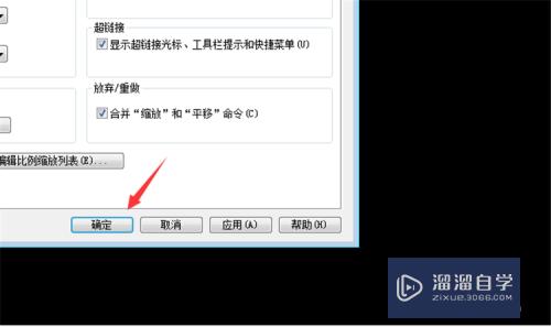 CAD线条超过1000厘米无法显示怎么办(cad线条超过1000厘米无法显示怎么办呢)