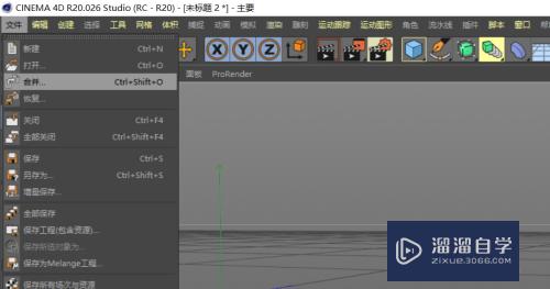 C4D如何做立体艺术字(c4d怎样做立体字)