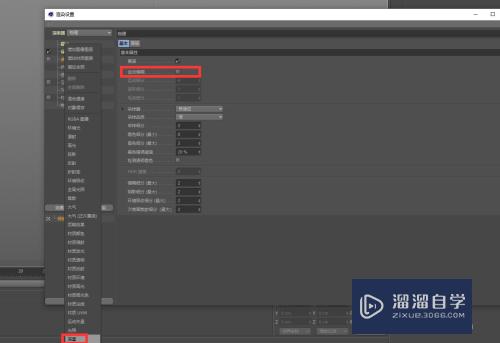 C4D物理渲染器教程(c4d物理渲染器怎么用)