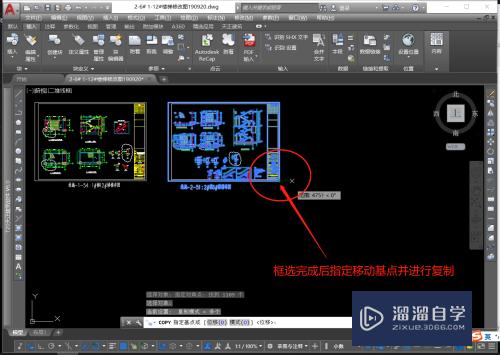 CAD修改栏复制如何使用(cad修改栏怎么放到右侧)