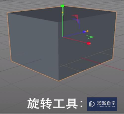 C4D怎么使用快捷键控制物体和参数设置？