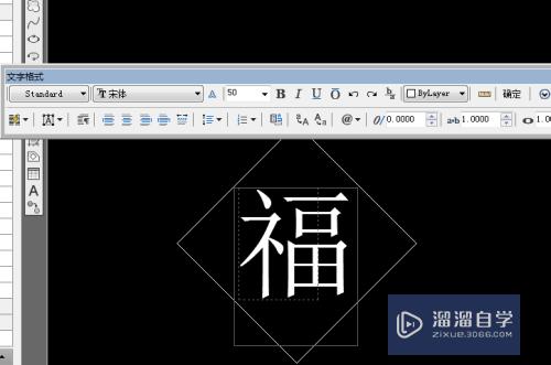 CAD怎样画一个倒福(cad怎样画一个倒福字图形)