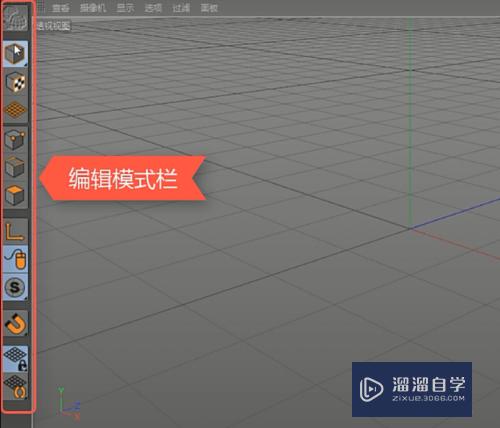 C4D界面的简单介绍(c4d界面图)