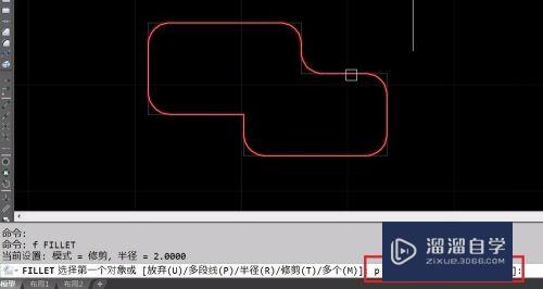 CAD倒圆角fillet命令怎么用(cad倒圆角命令怎么用,快捷键是什么?)