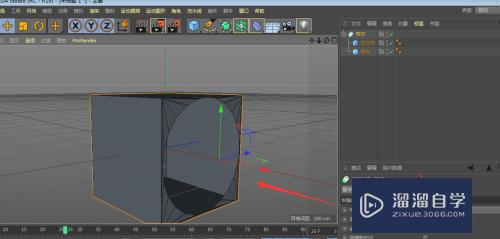 C4D中如何使用布尔工具？