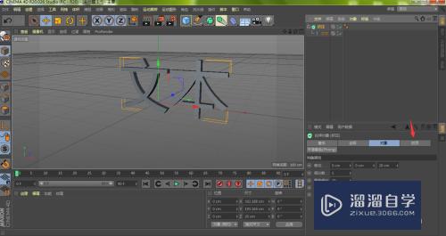 C4D如何挤压文字让边角变圆滑(c4d怎么挤压文字)