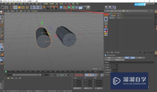 C4D 怎么在物体上挖洞？