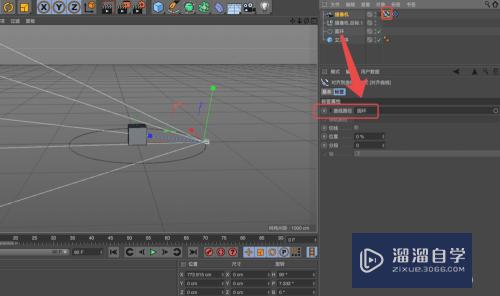 C4D怎么利用镜头动画实现拍摄绕主体一圈(c4d怎么做镜头移动动画)