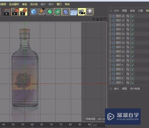 C4D如何绘制瓶子(c4d怎么画瓶子)