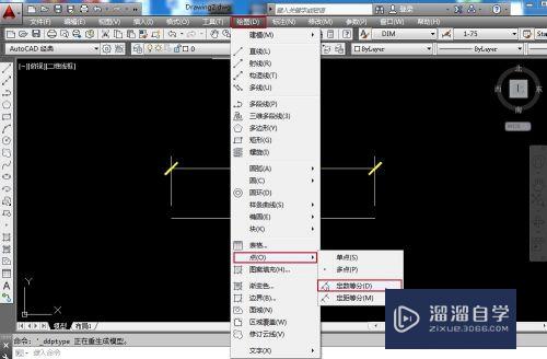 CAD定数等分线段之后不显示怎么办(用cad定数等分线段后怎么捕捉不到)