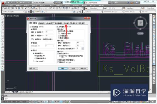 CAD如何启用标注输入功能(cad如何启用标注输入功能设置)