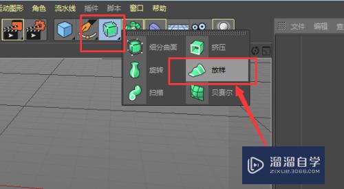 在C4D中如何使用放样工具(c4d放样工具怎么用)