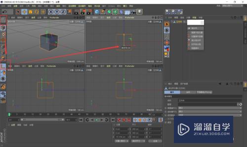 C4D模型的轴心歪了怎么办