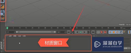 C4D界面的简单介绍(c4d界面图)