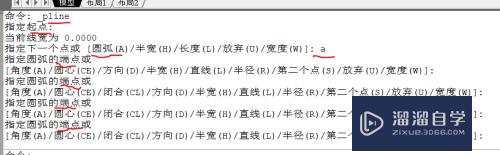 怎么使用CAD绘制多段线(怎么使用cad绘制多段线条)
